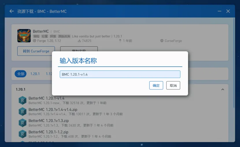 设置备注